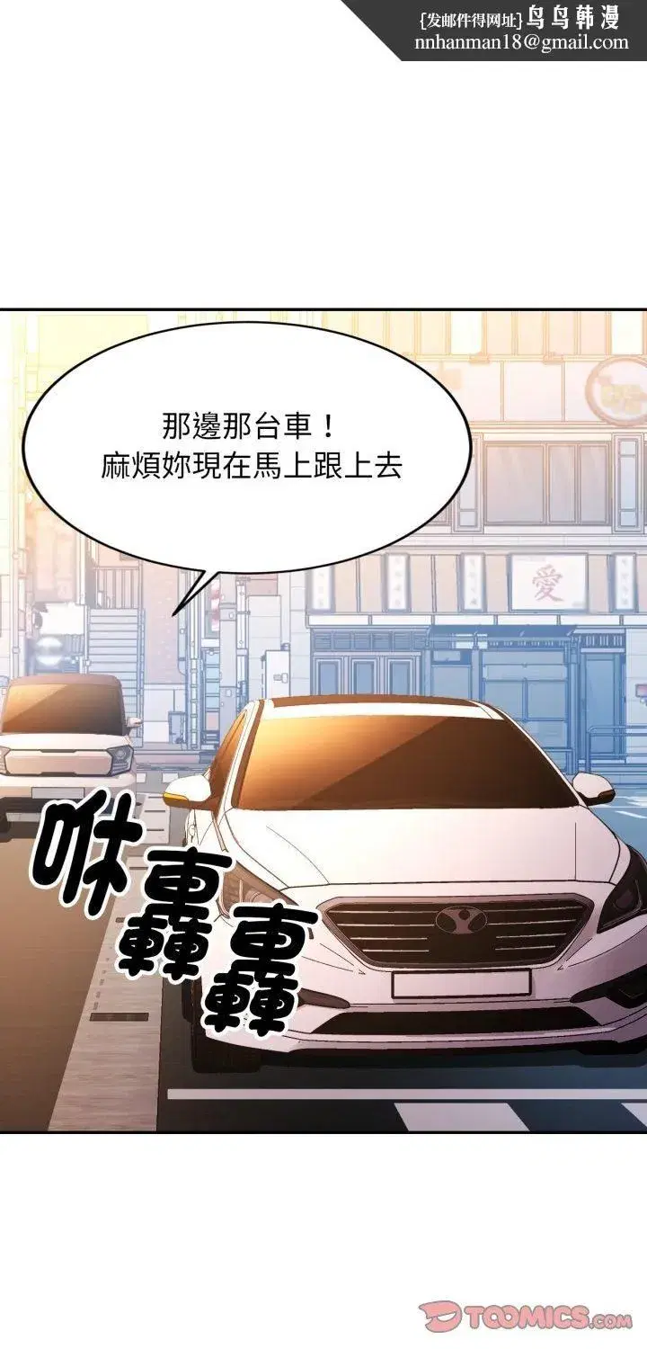 第43話