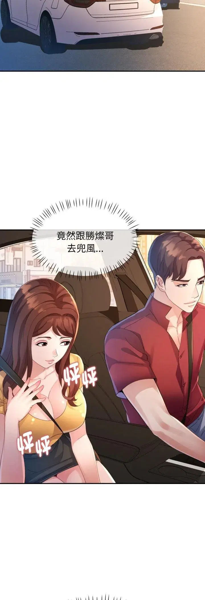 第43話