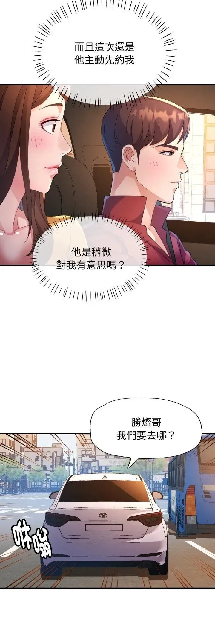 第43話