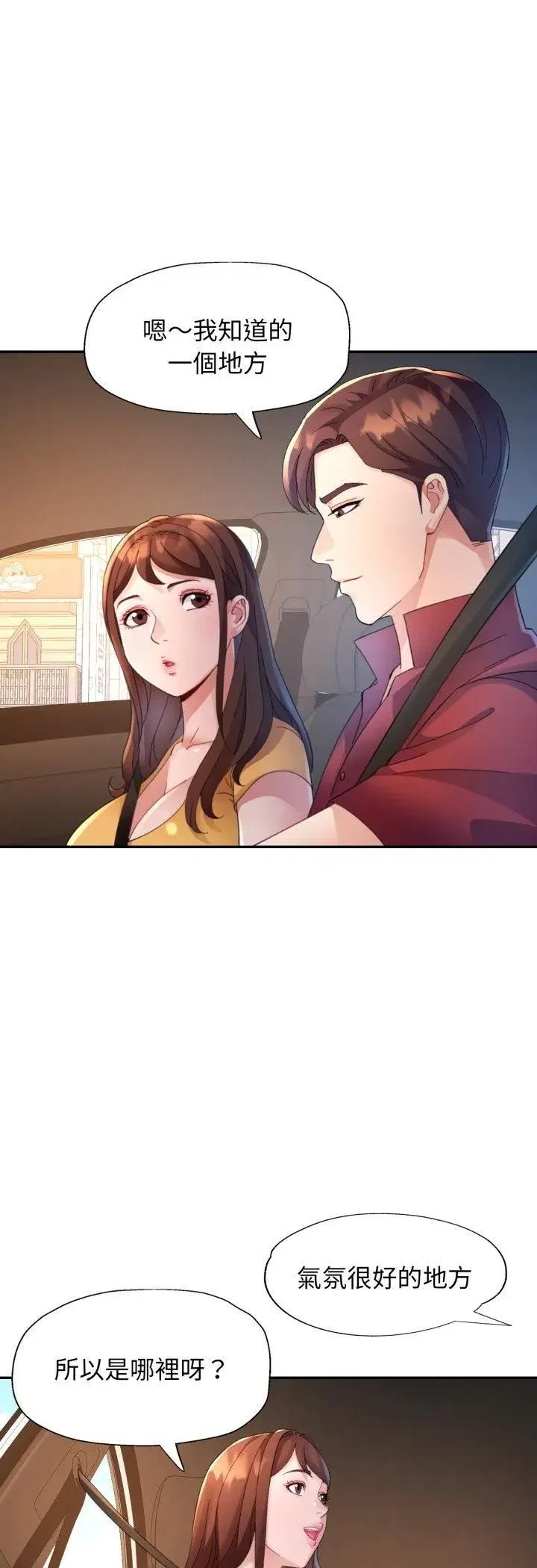第43話