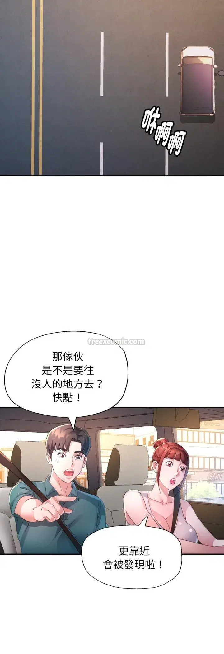 第43話