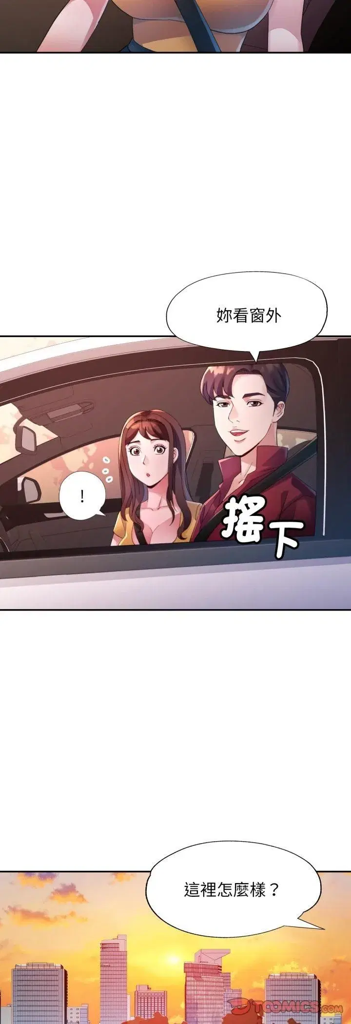 第43話