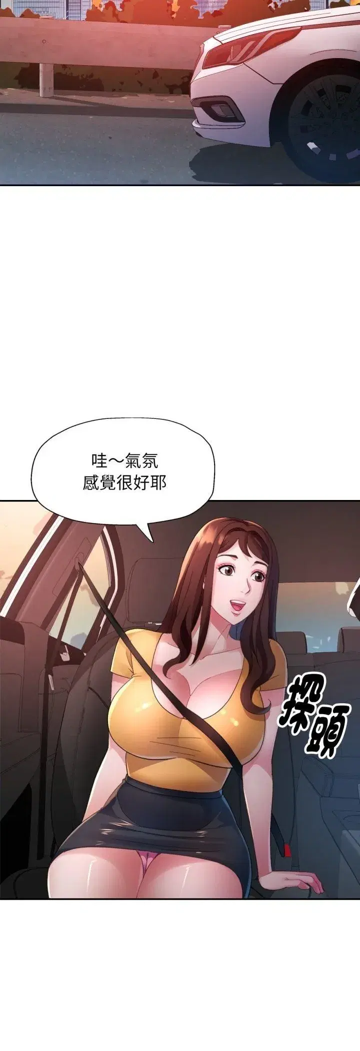 第43話