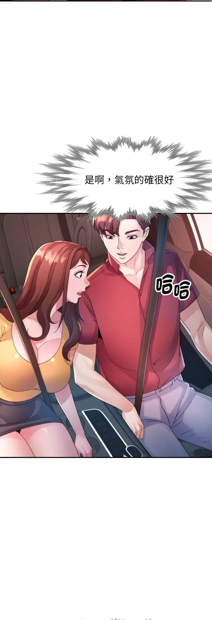 第43話