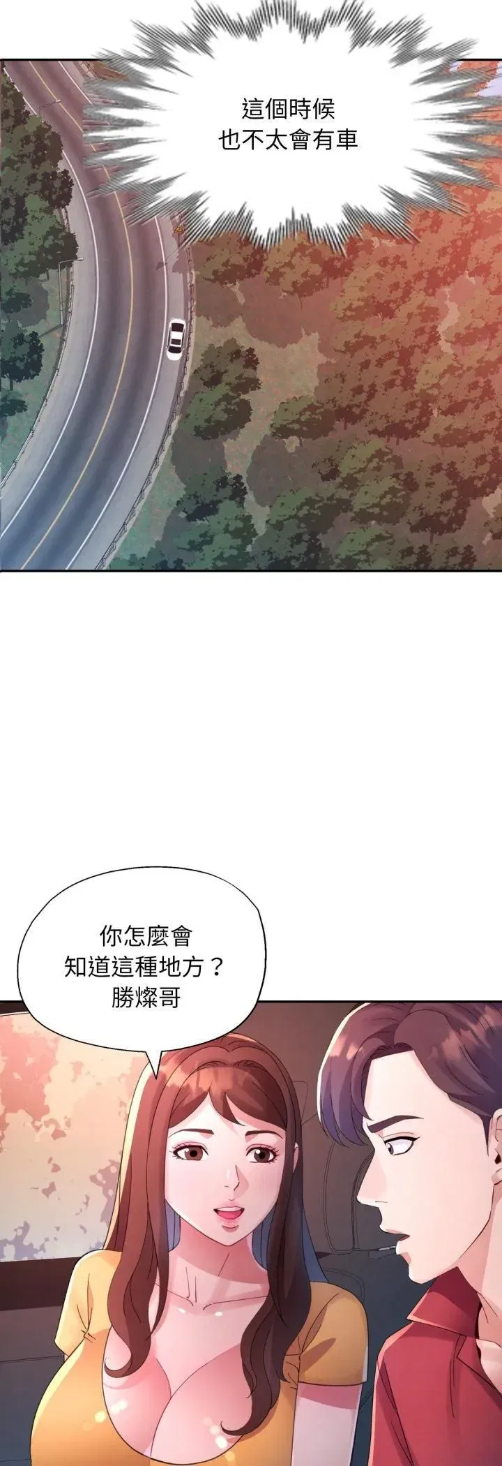 第43話