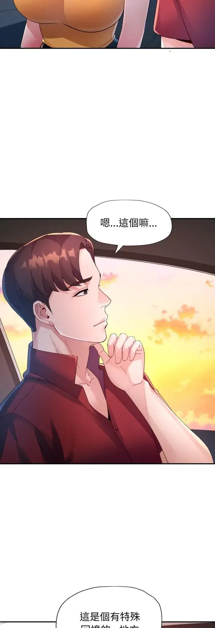 第43話