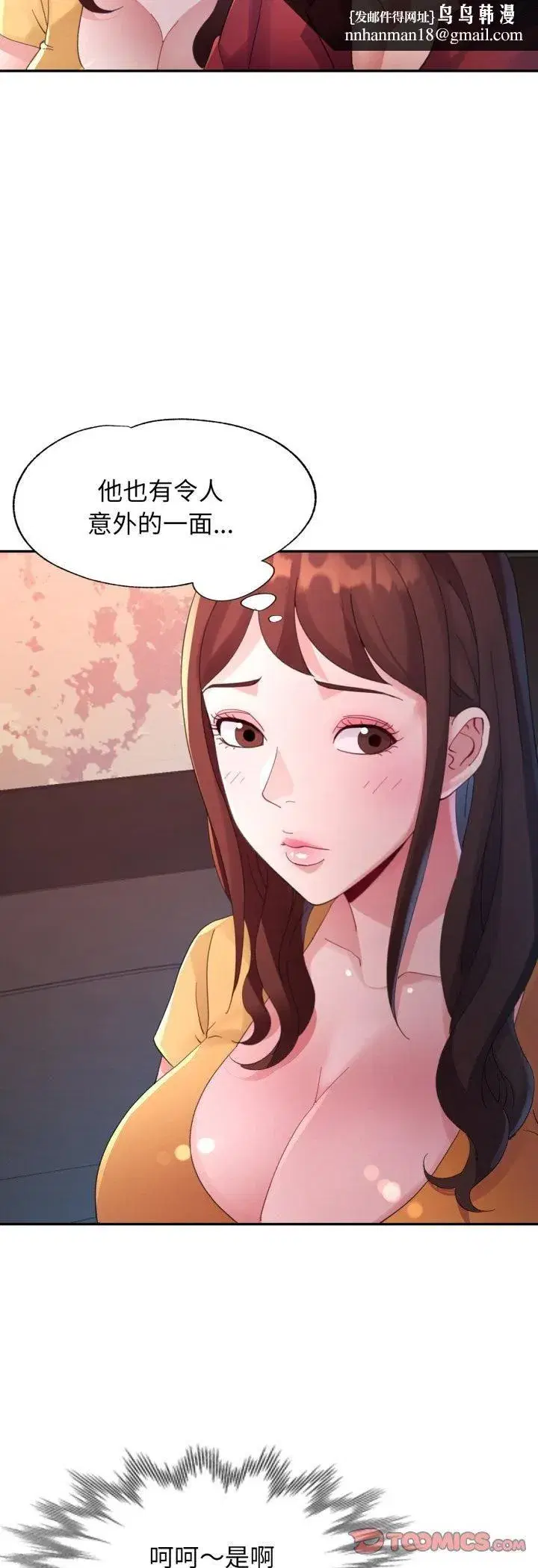 第43話