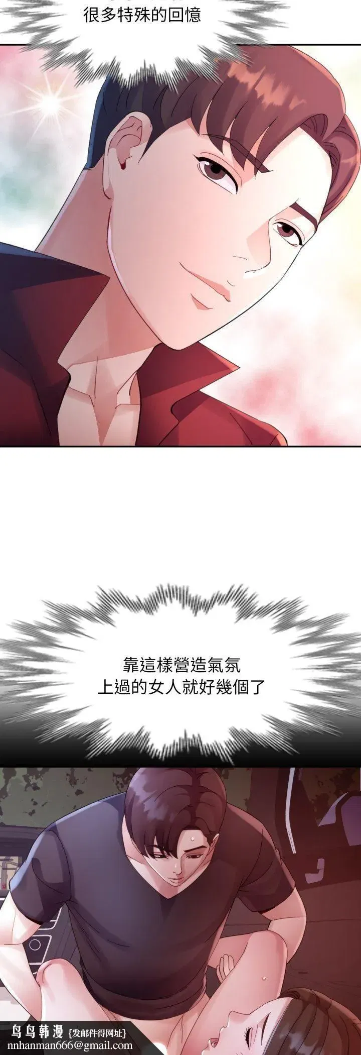 第43話