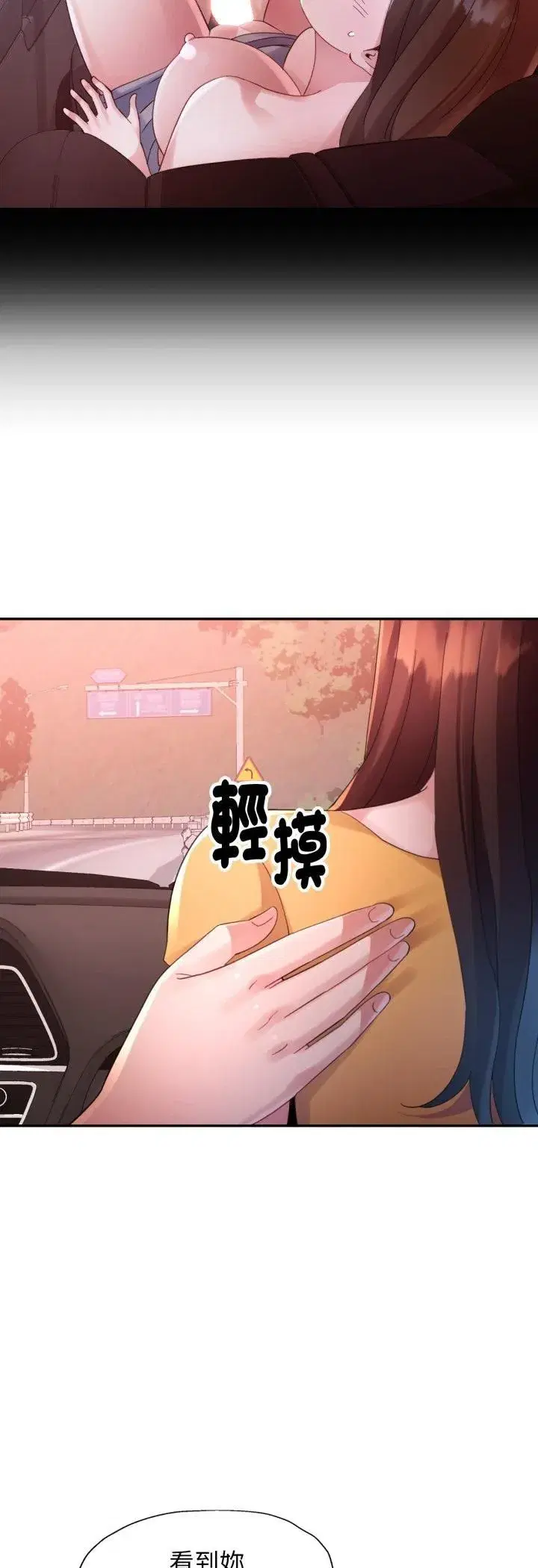 第43話