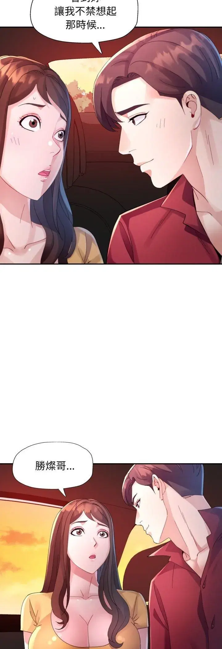 第43話