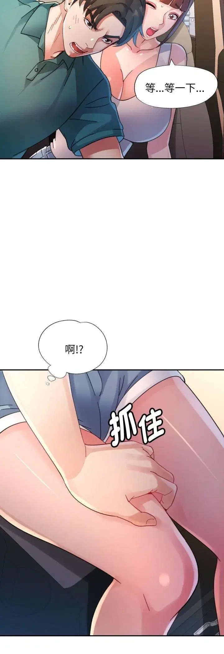 第43話