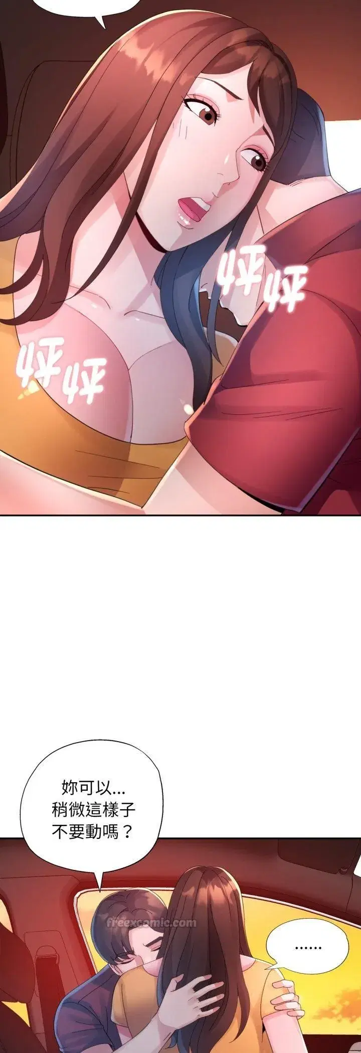 第43話