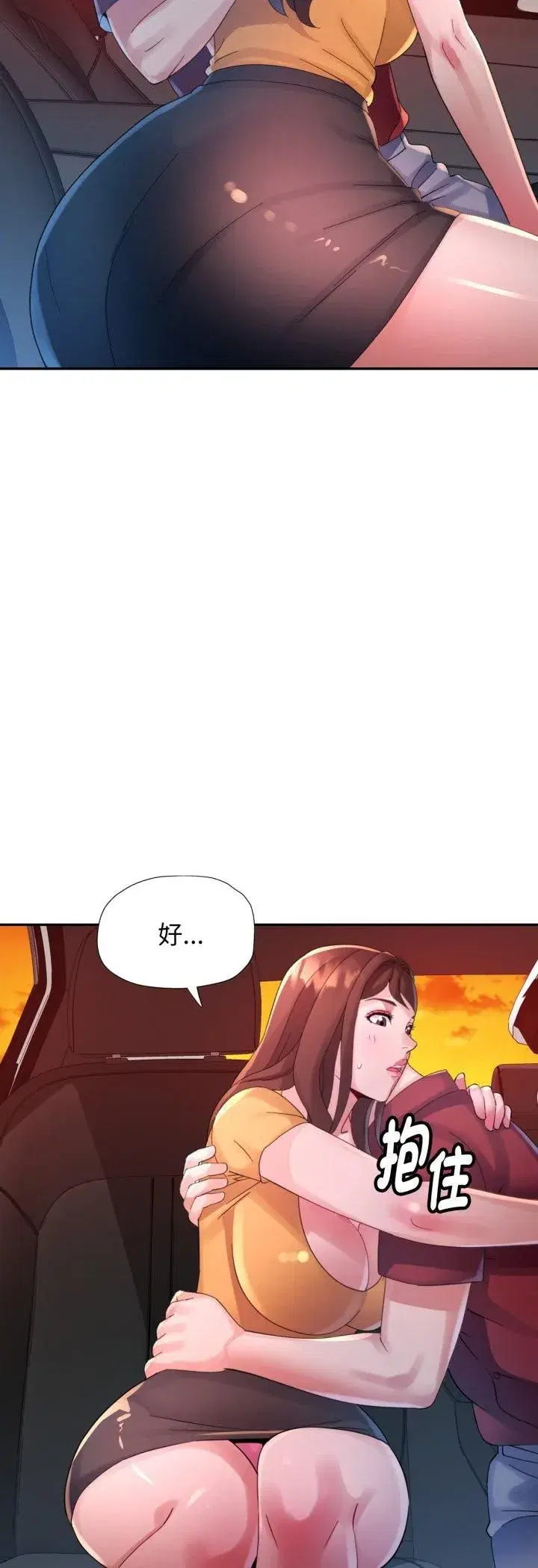 第43話