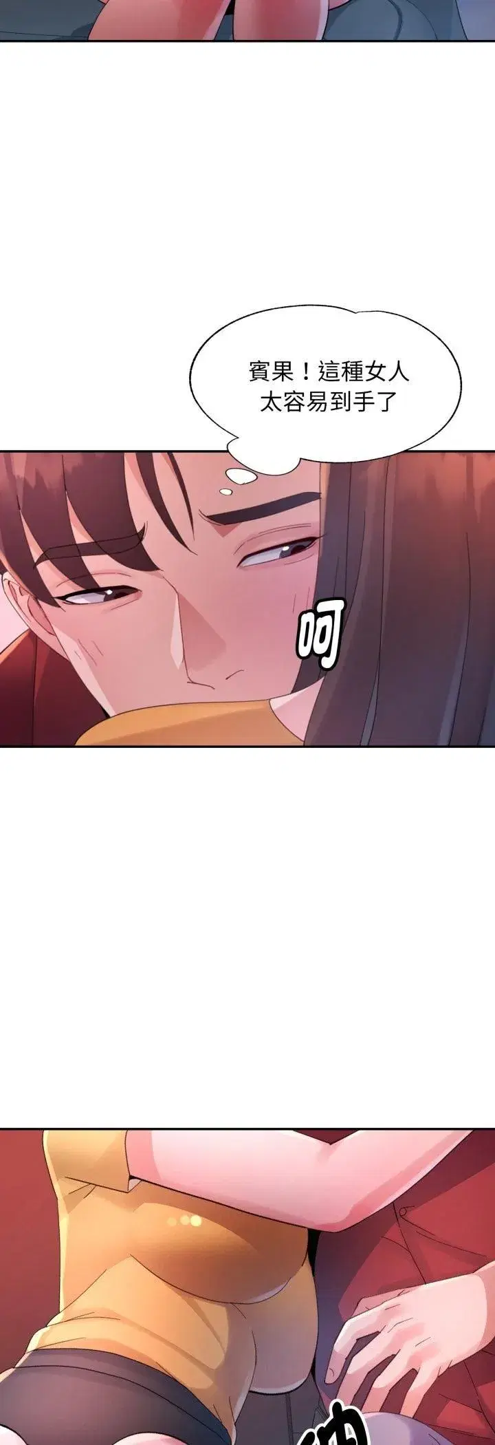 第43話