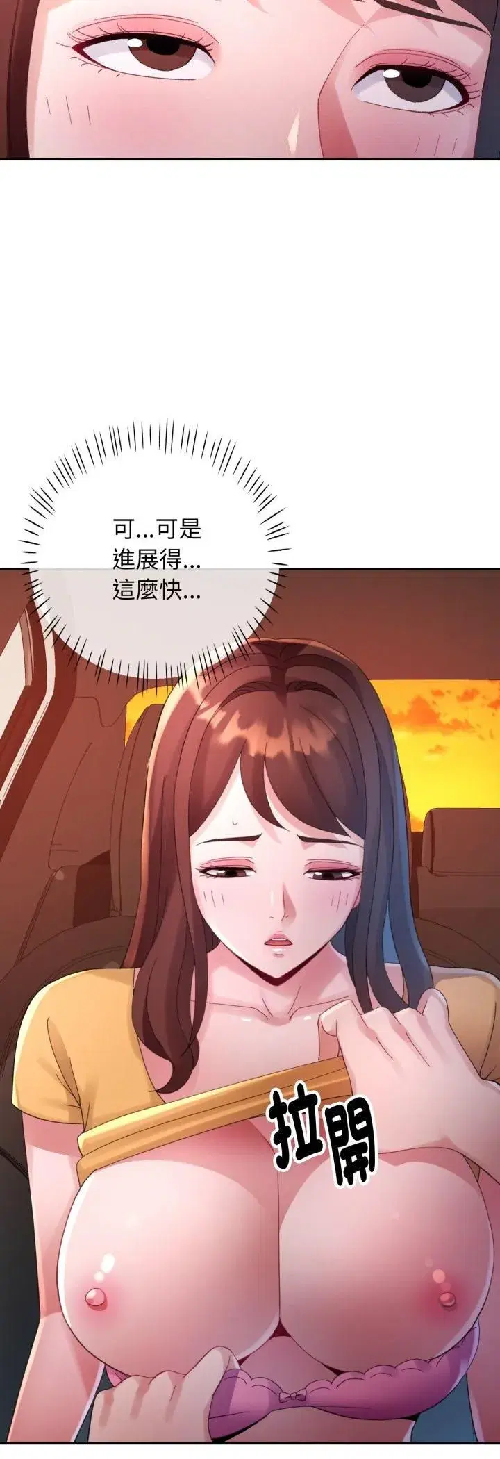 第43話