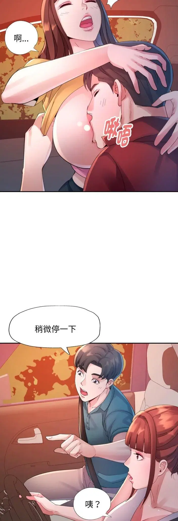 第43話