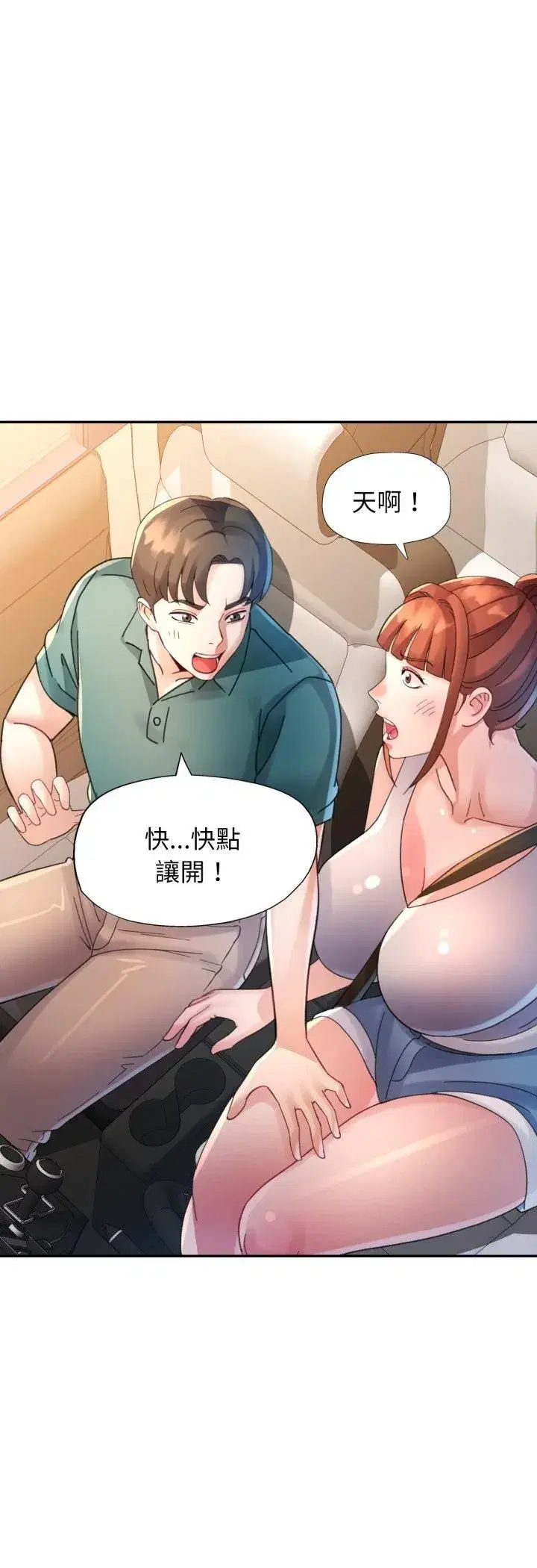 第43話