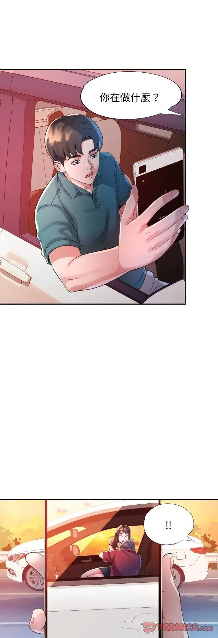 第43話