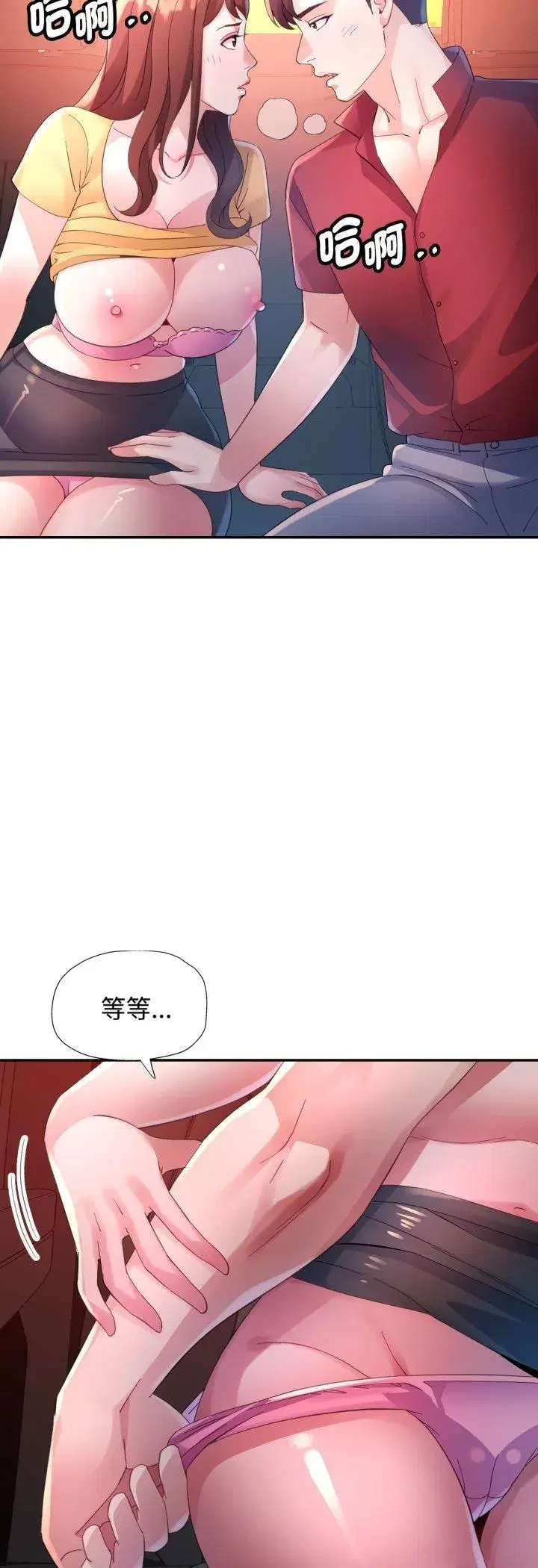 第43話