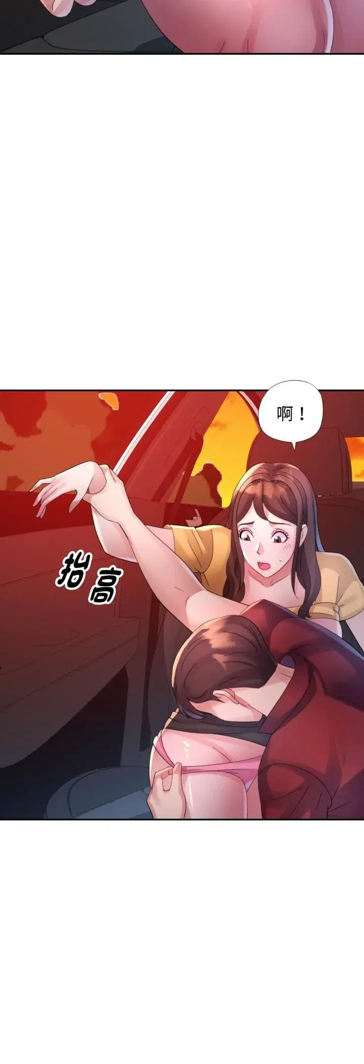第43話