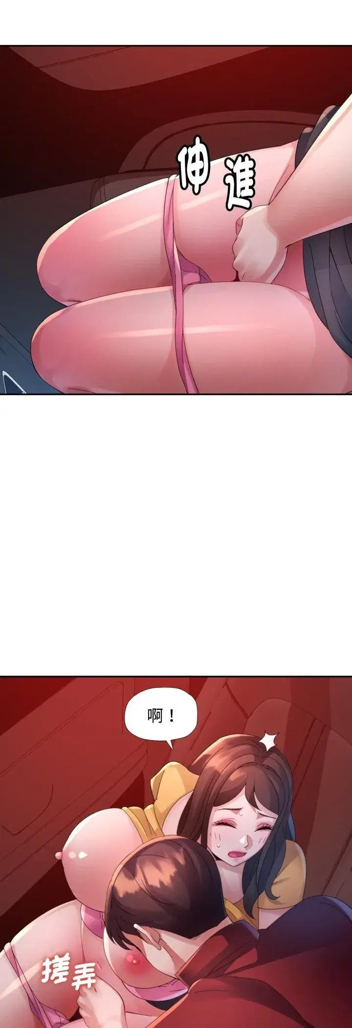 第43話