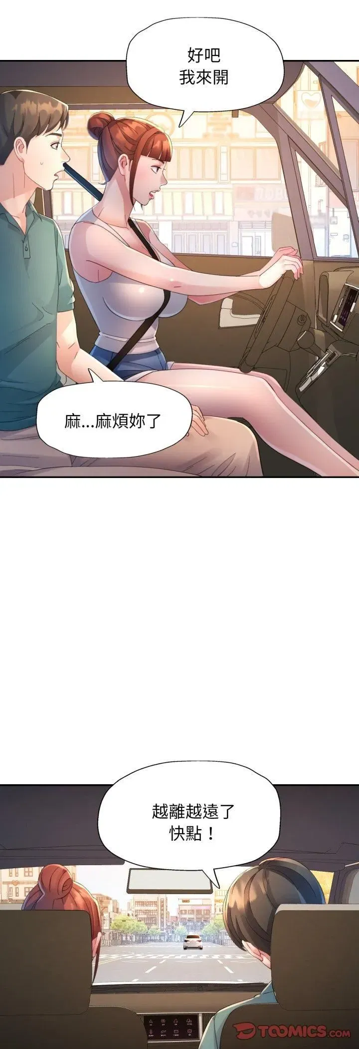 第43話
