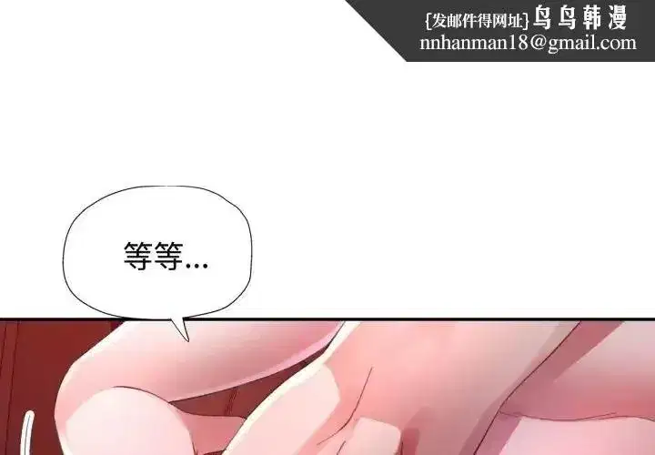第44話