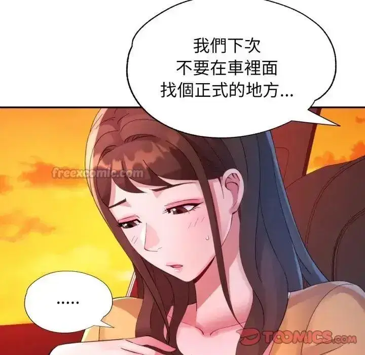第44話