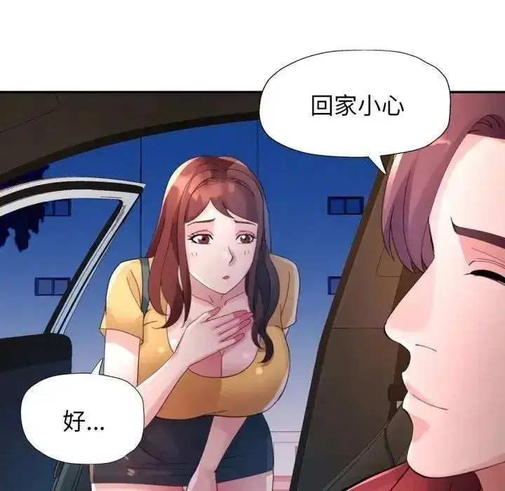 第44話