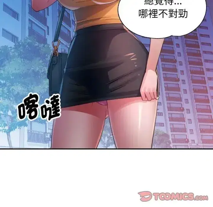 第44話