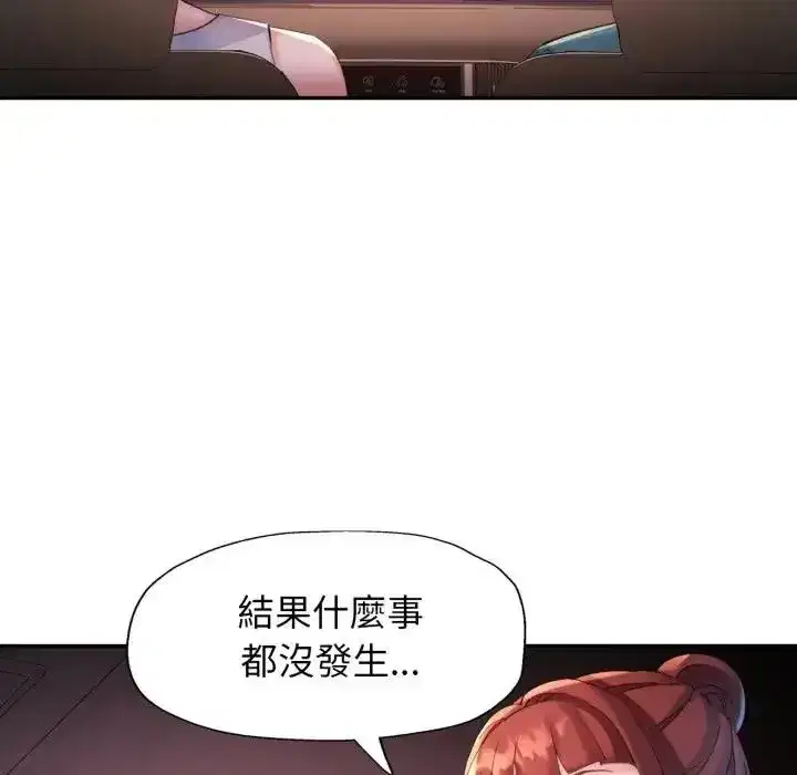 第44話