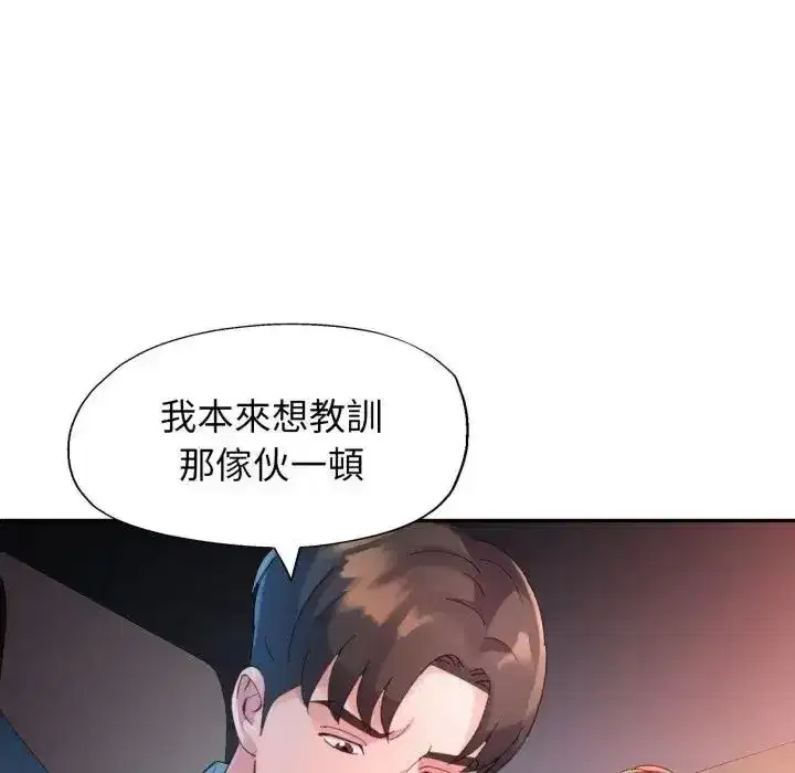 第44話