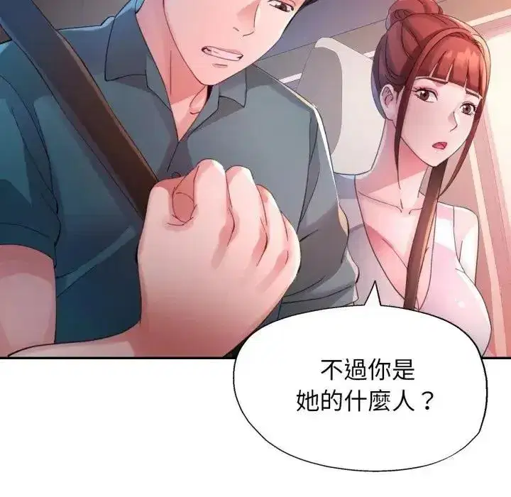 第44話