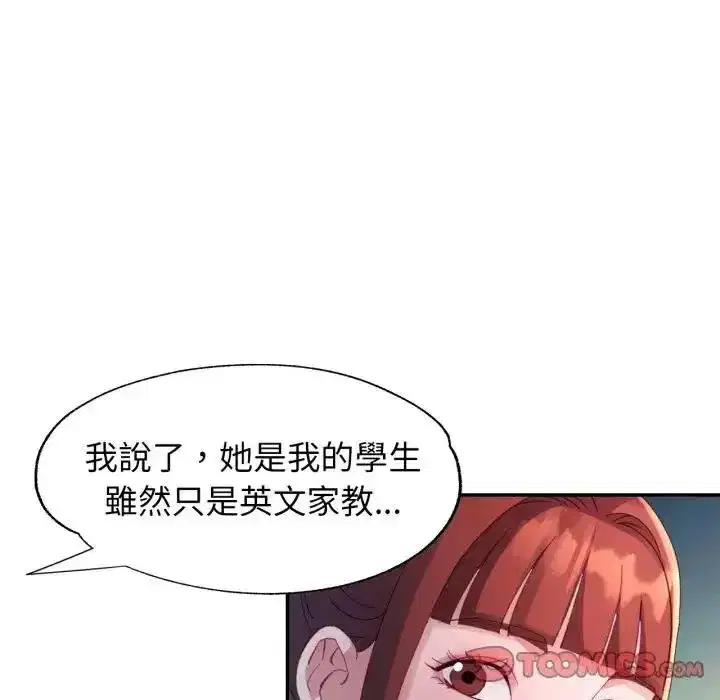 第44話