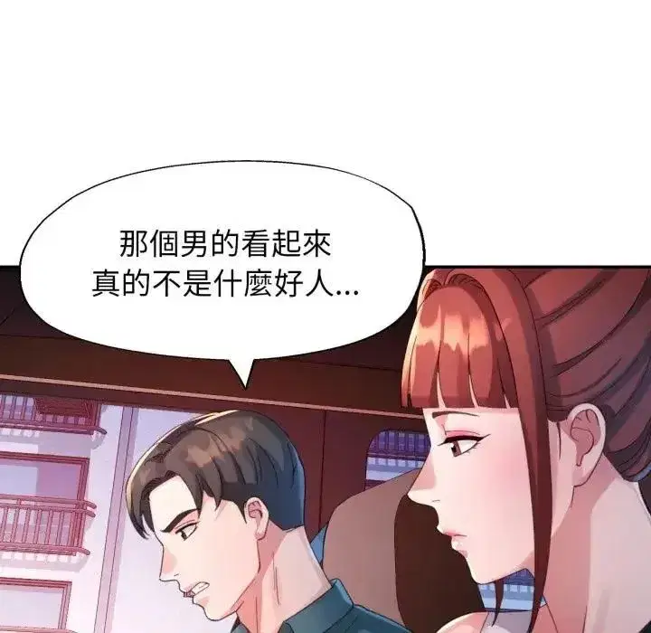第44話
