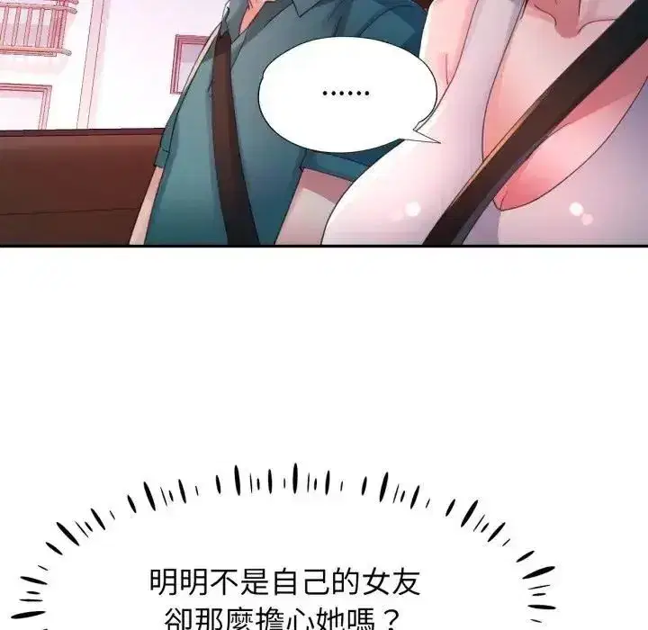 第44話