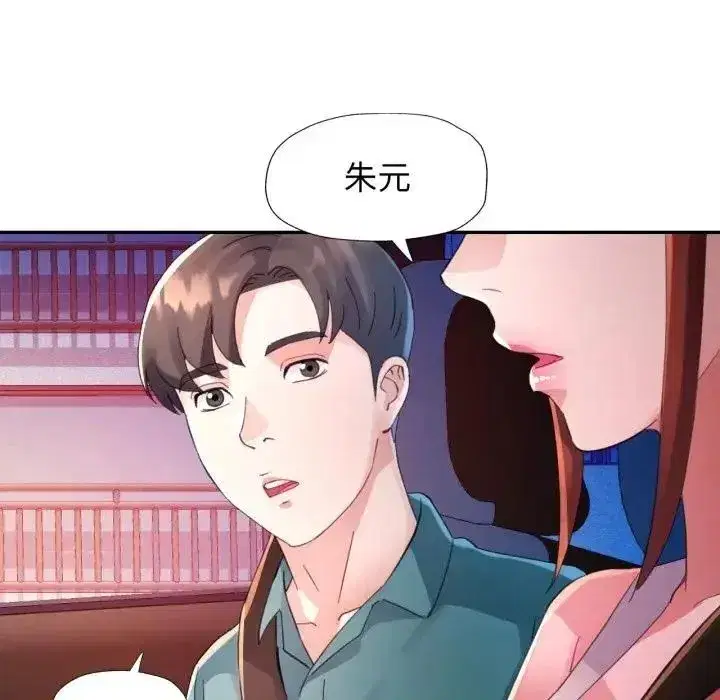 第44話