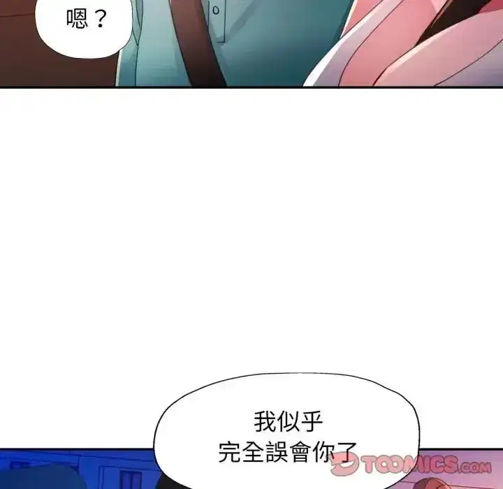 第44話