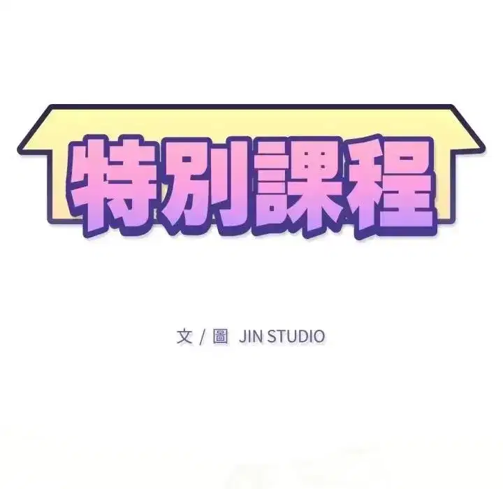 第44話