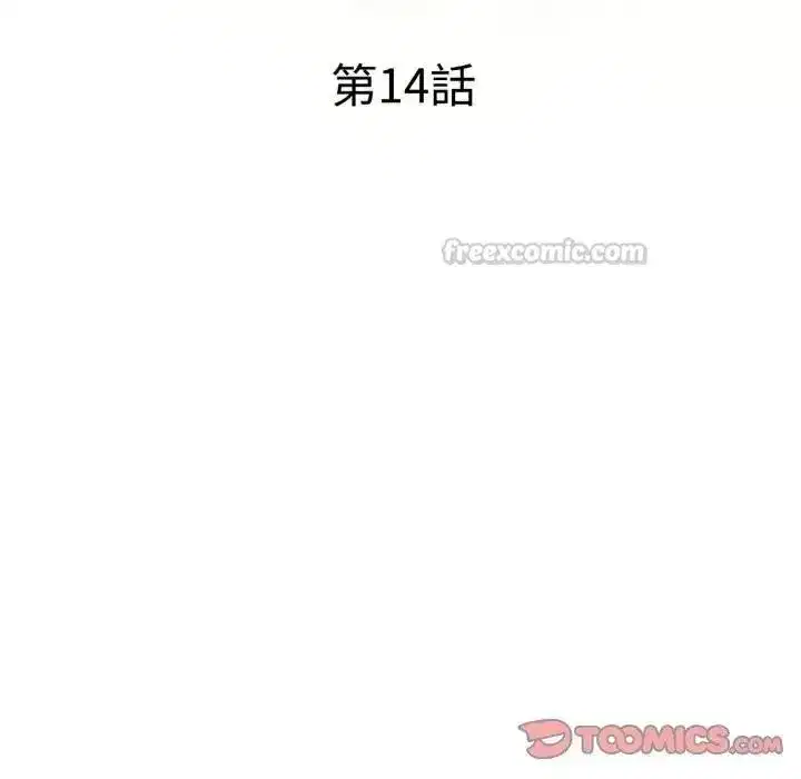 第44話