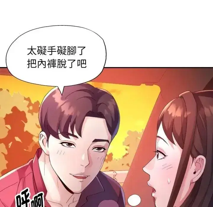 第44話