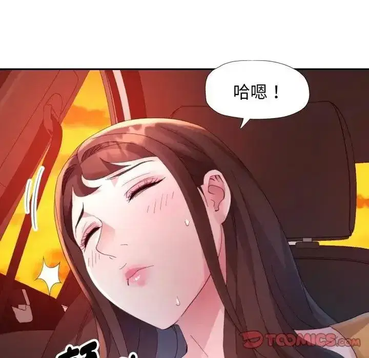 第44話