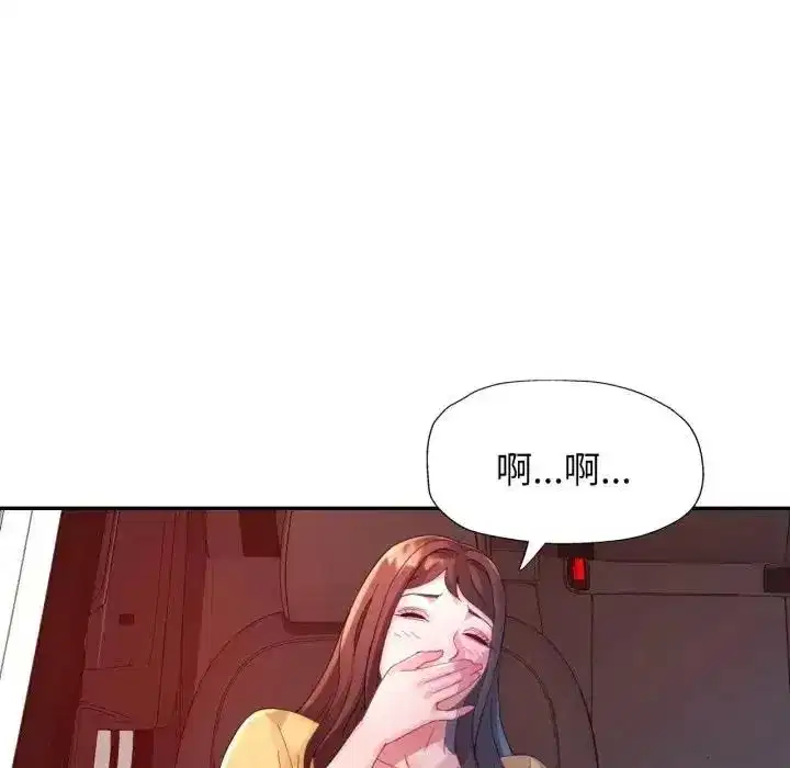 第44話