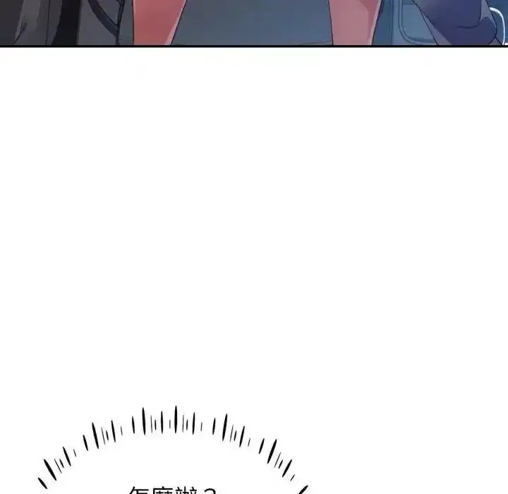 第44話