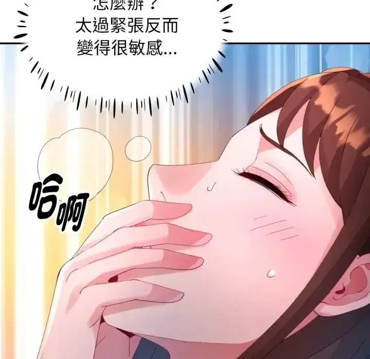 第44話