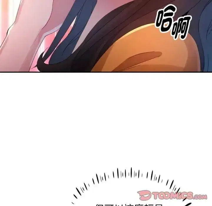 第44話