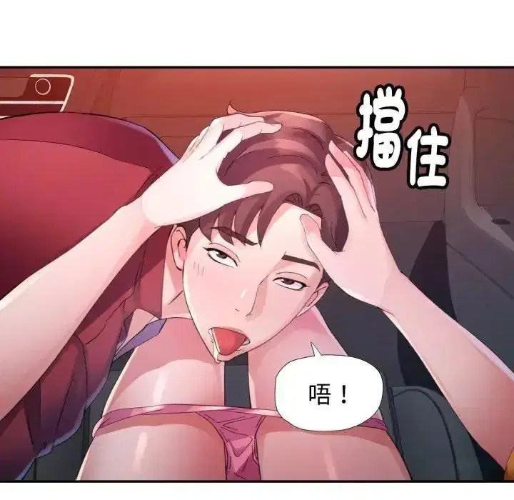 第44話