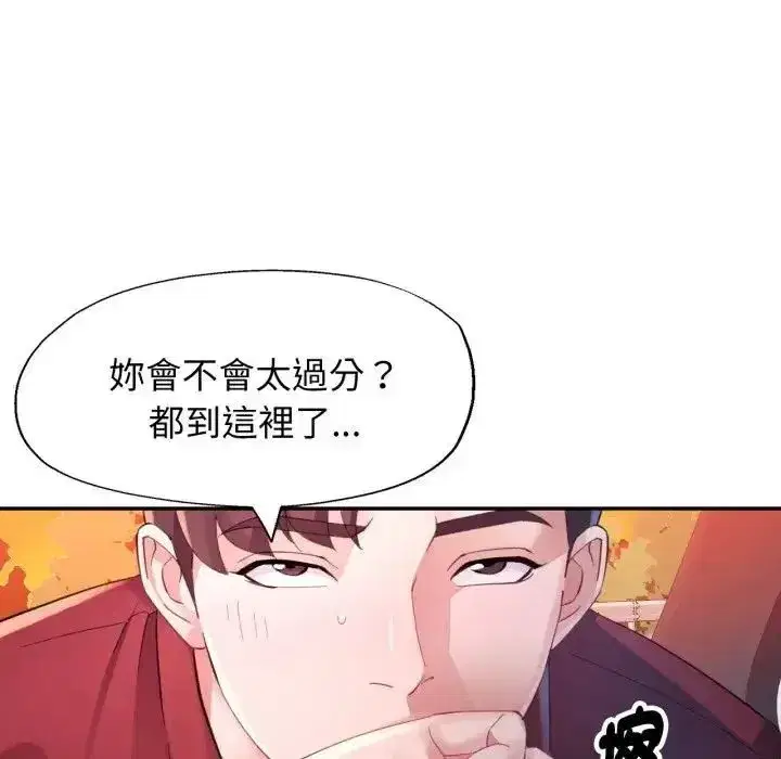 第44話