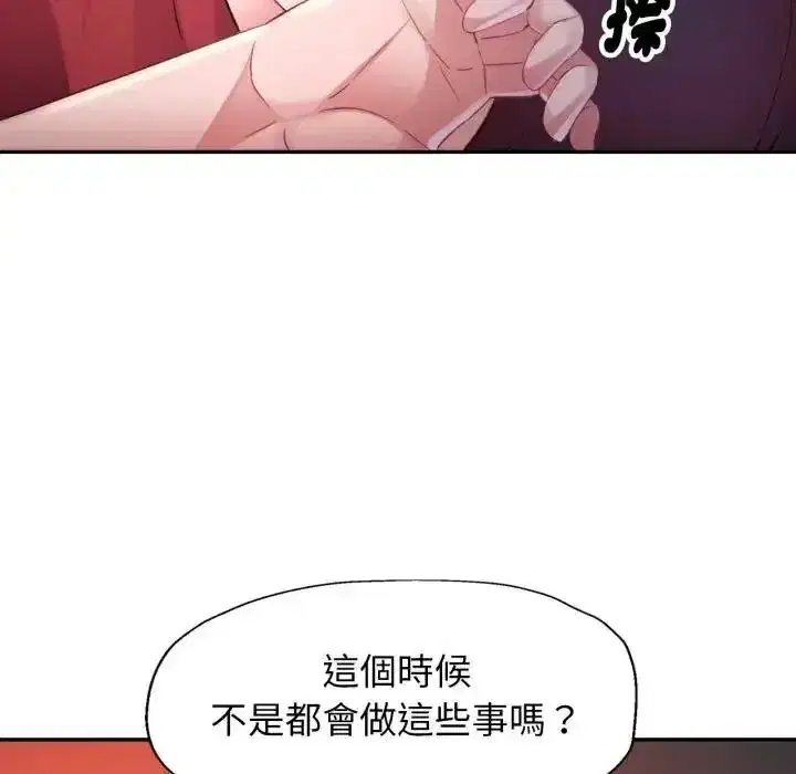 第44話