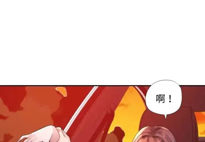 第44話